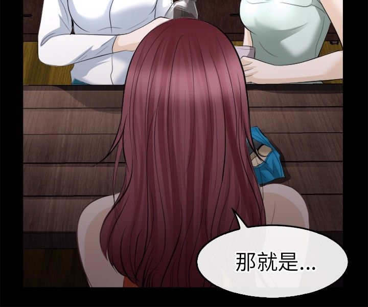 第29章：恋爱了7