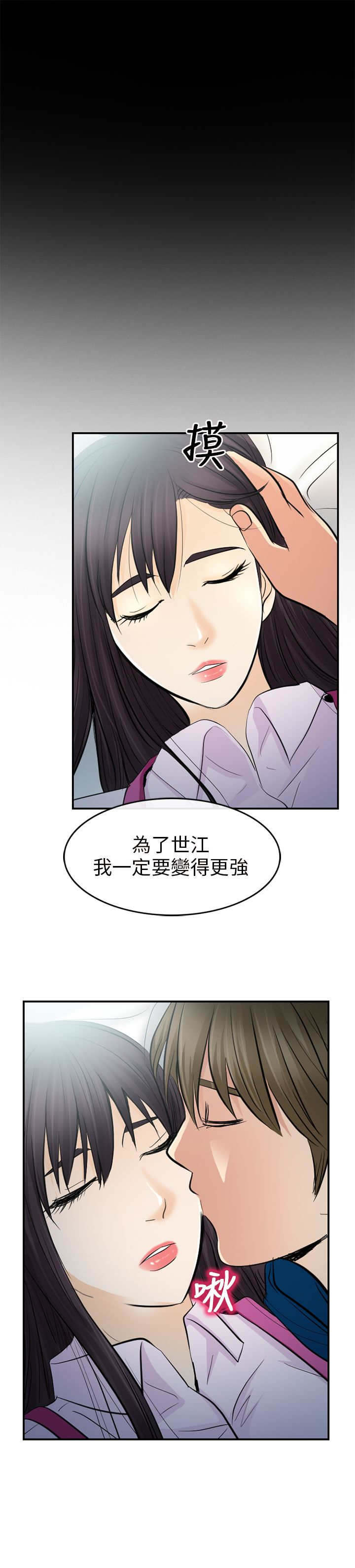 第23章：哥哥？？17