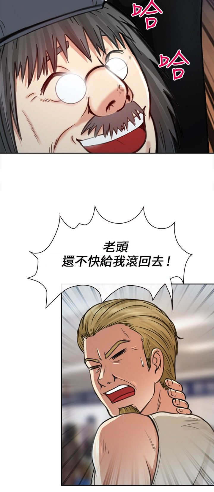 第31章：力量7