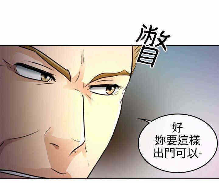 第1章：昔日拳王10