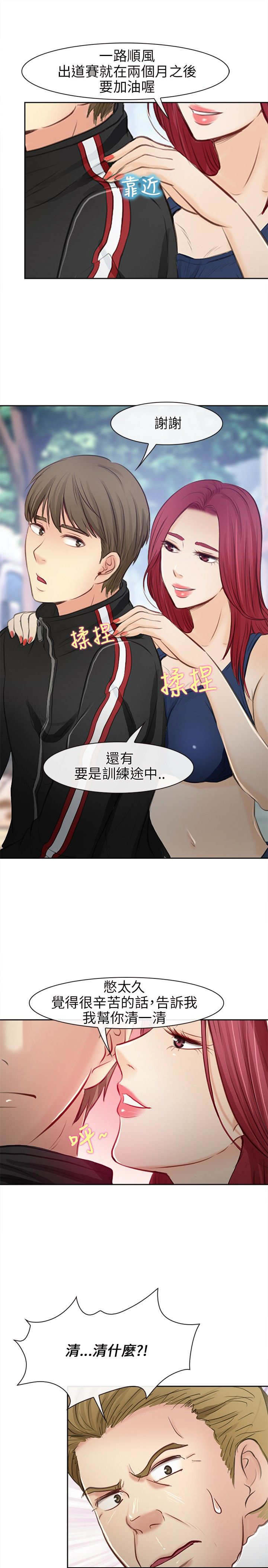 第34章：出发10