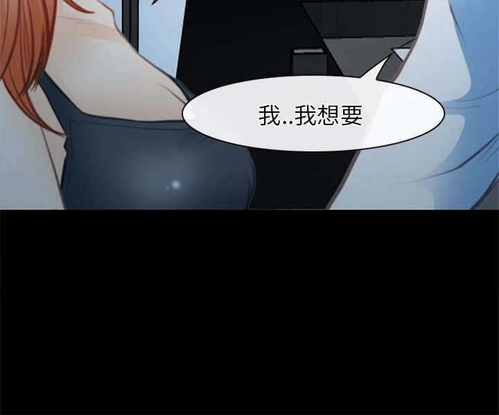 第38章：小酒吧12