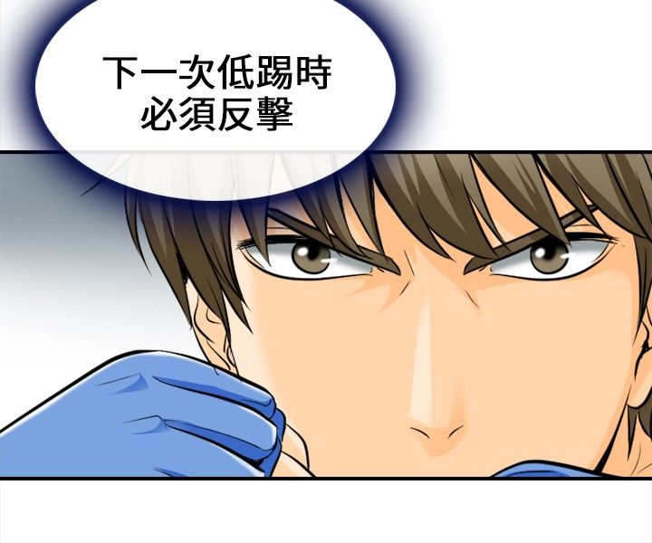 第11章：突发意外3