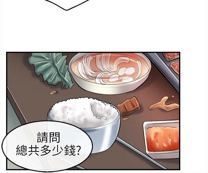 第26章：放弃2