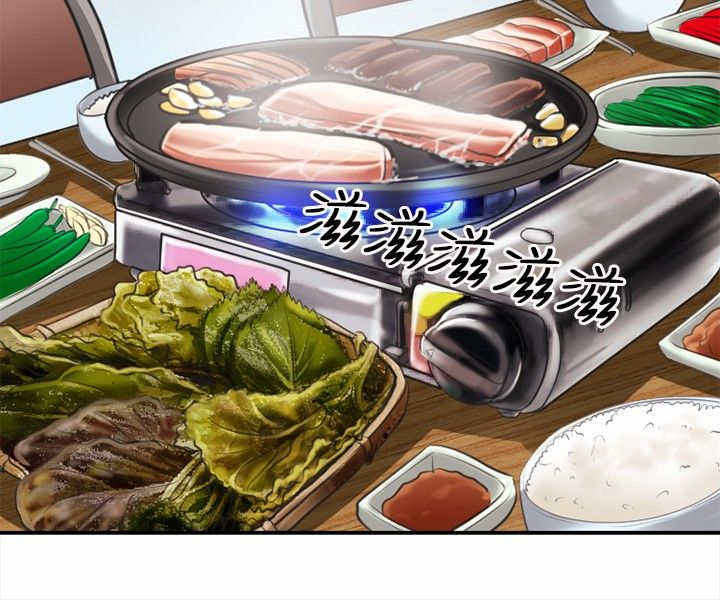 第5章：世江的决定9