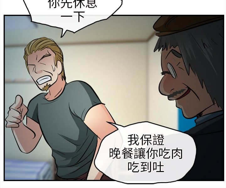 第23章：哥哥？？11