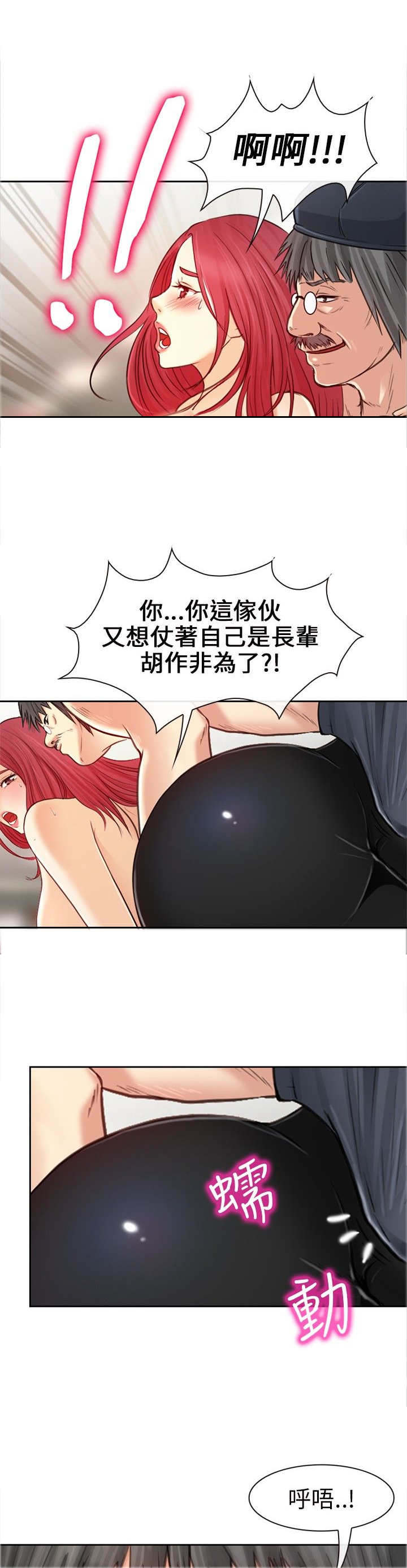 第31章：力量17
