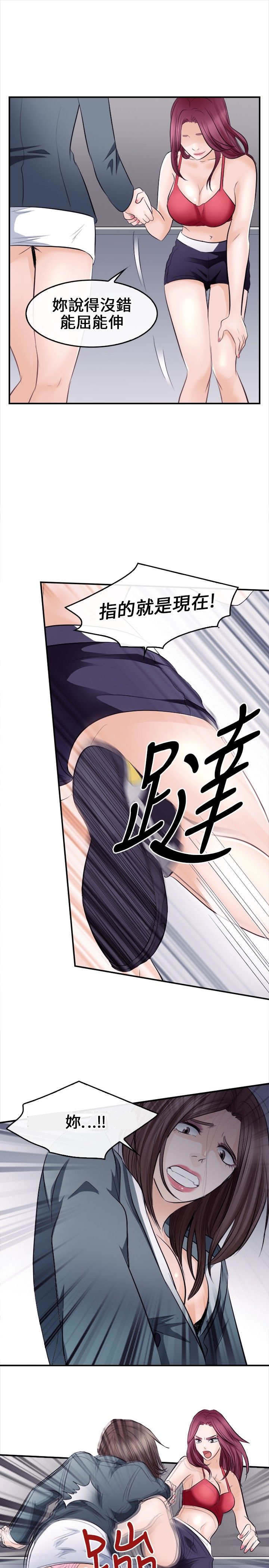 第14章：困局5