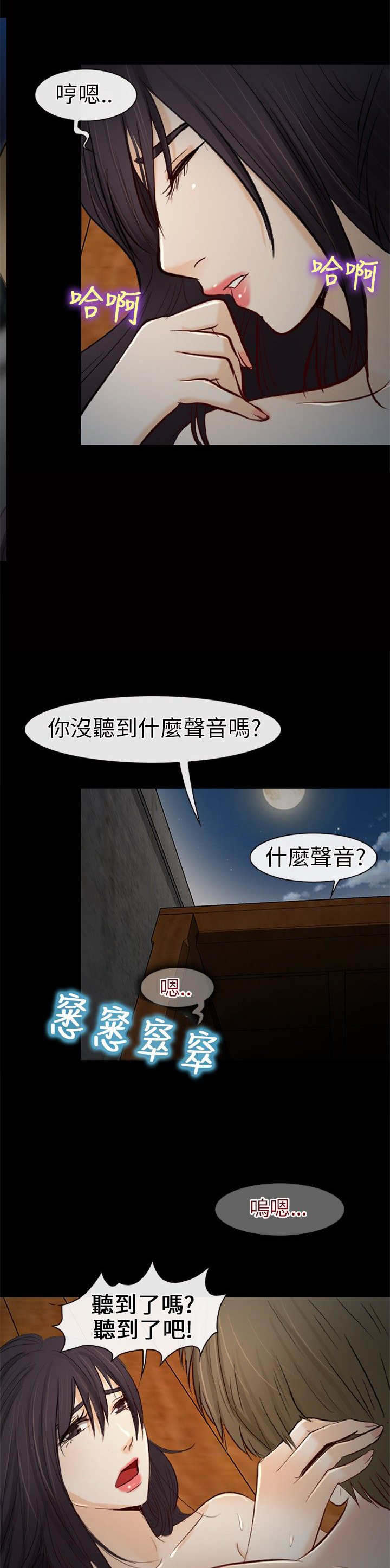 第33章：发现6
