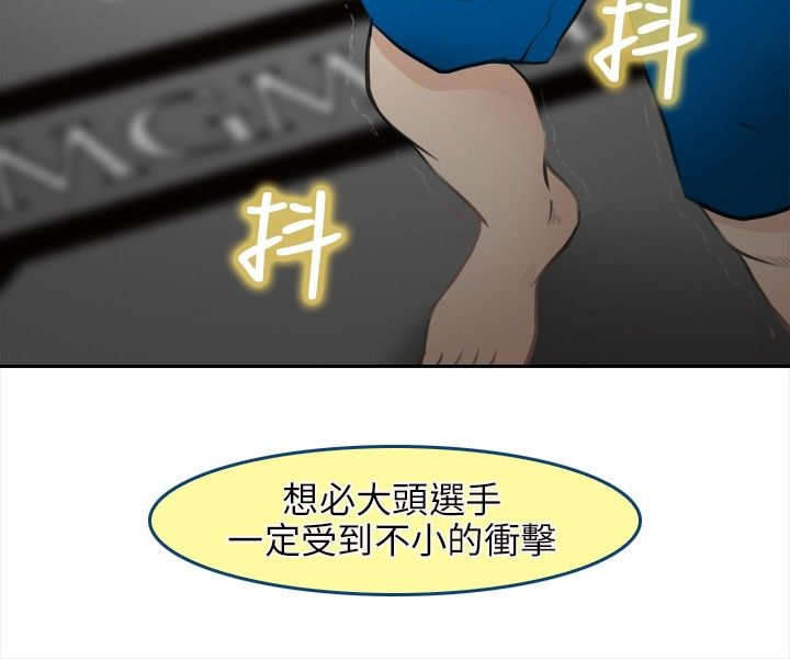 第44章：最终的胜利（完）1