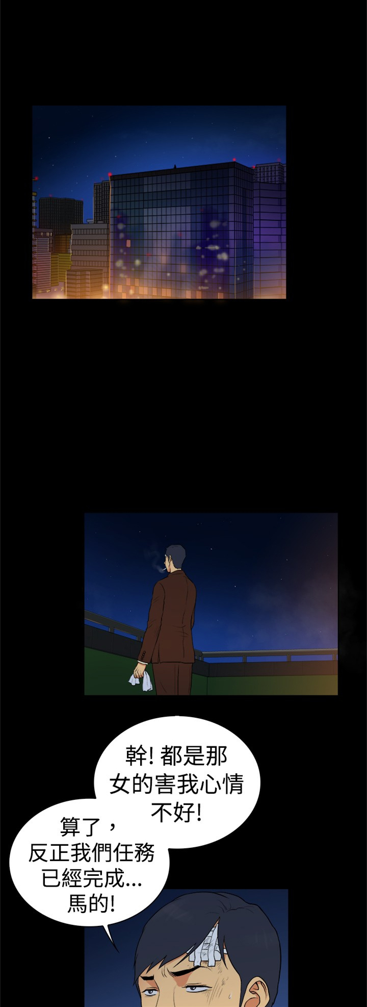 第36章：0