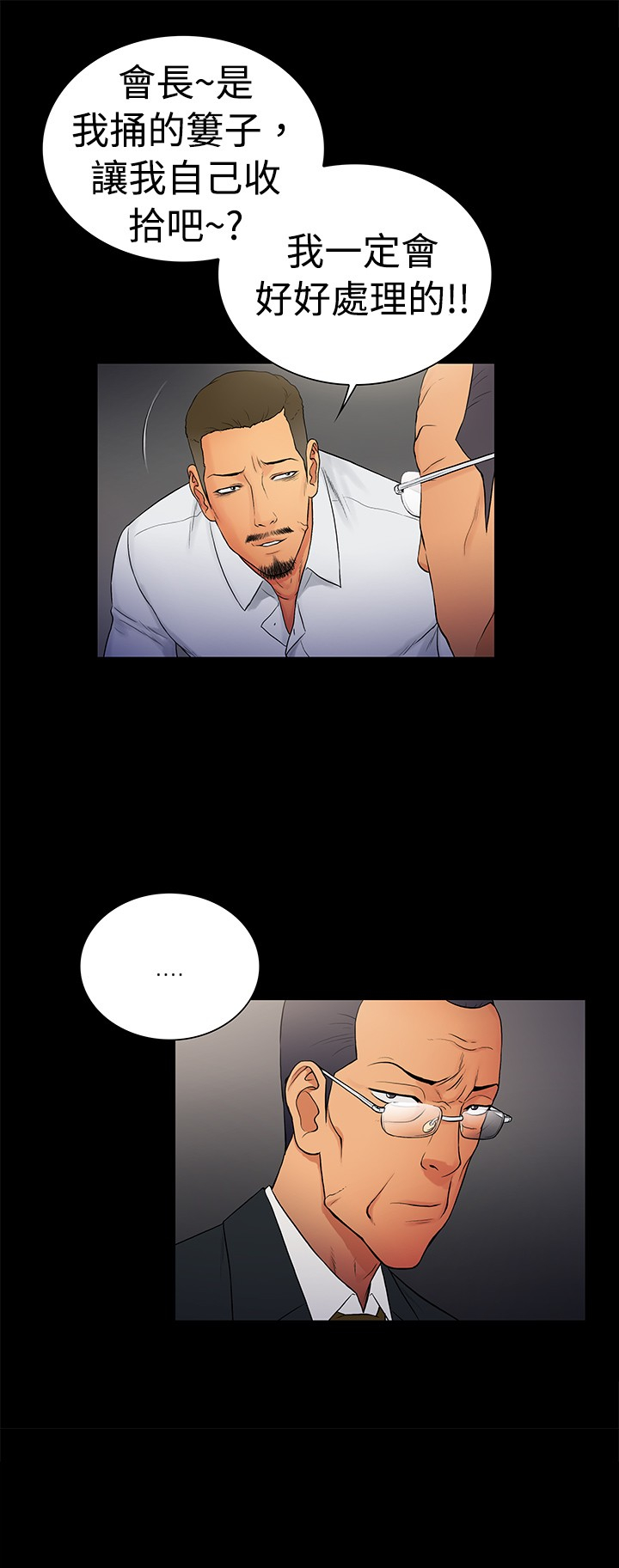 第13章：0