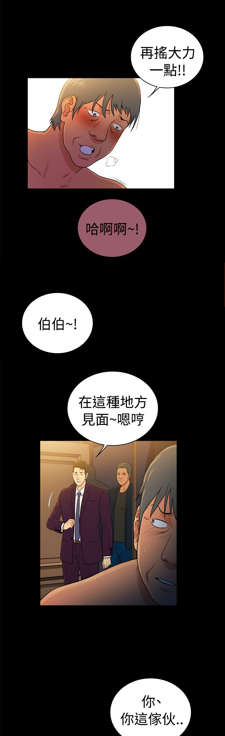 第41章：1