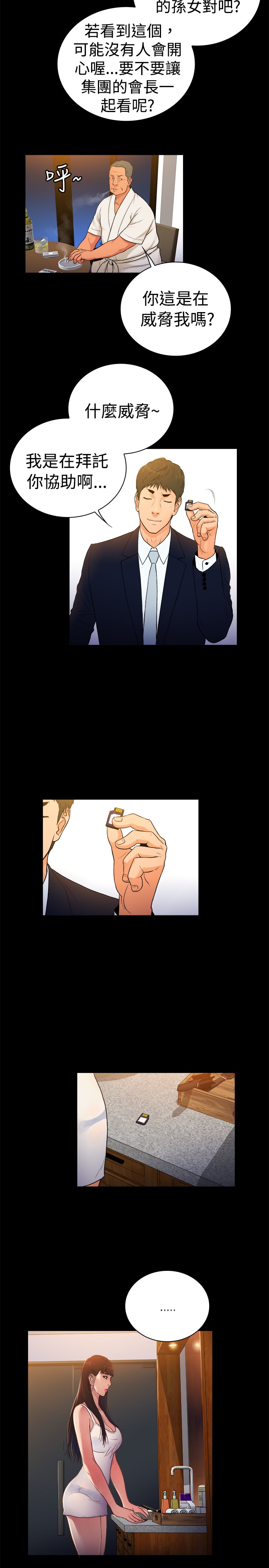 第22章：3