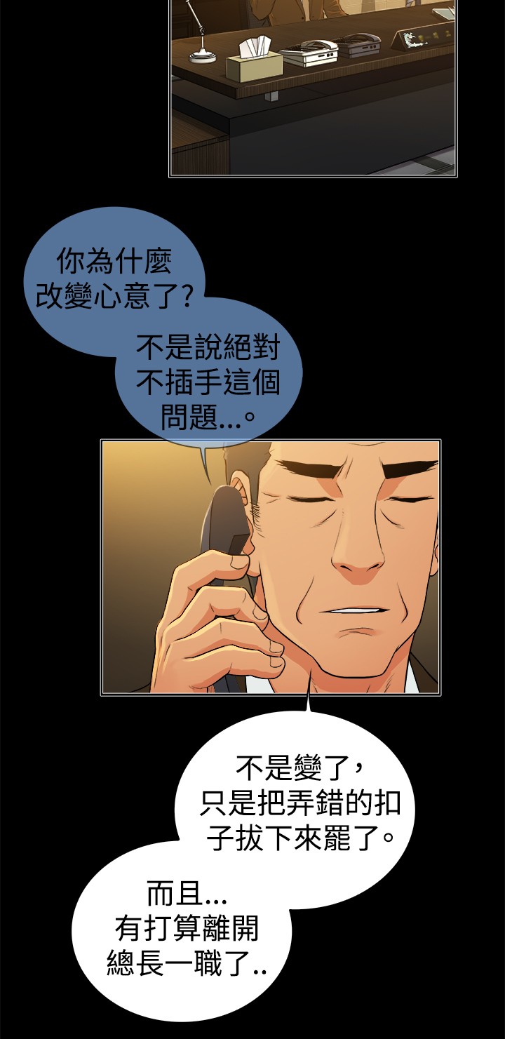 第44章：2