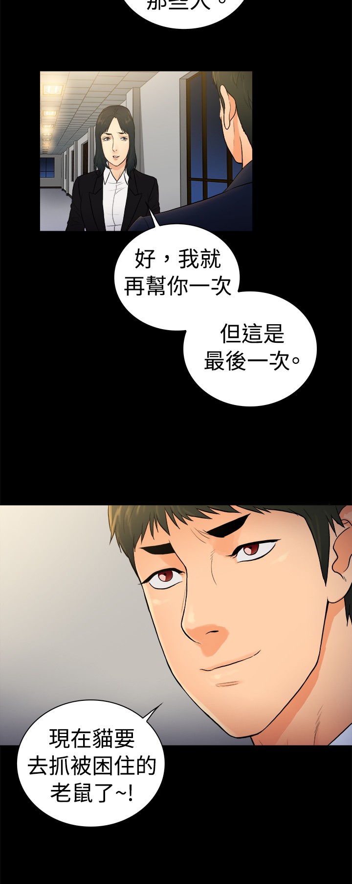 第21章：6