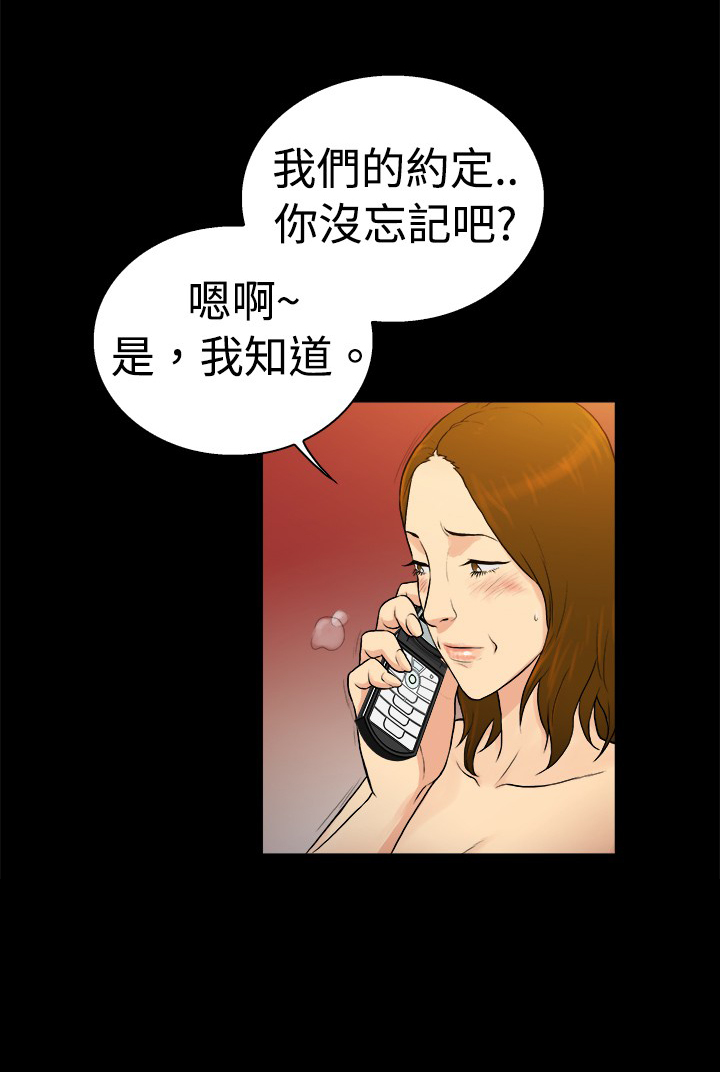 第33章：5