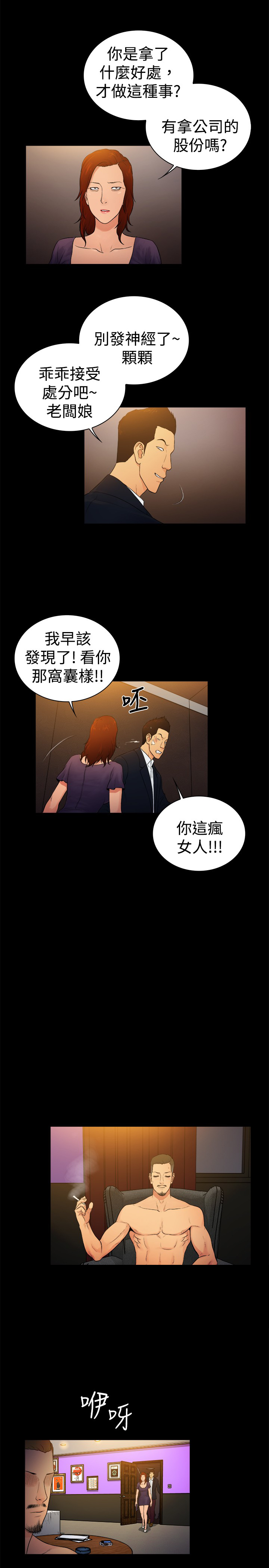 第9章：7