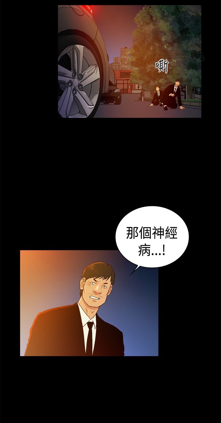 第40章：5