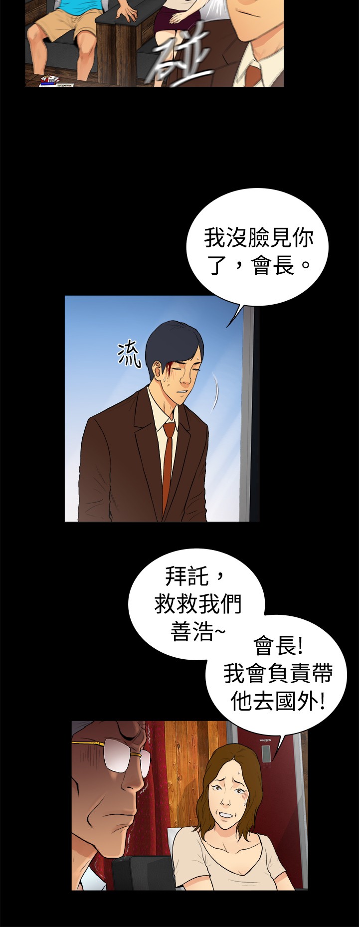 第19章：2