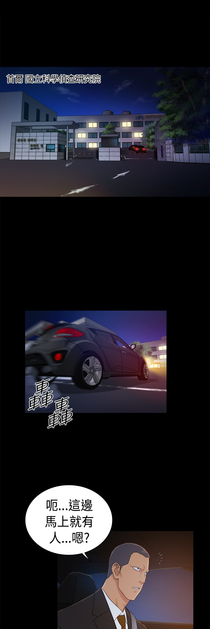 第39章：7