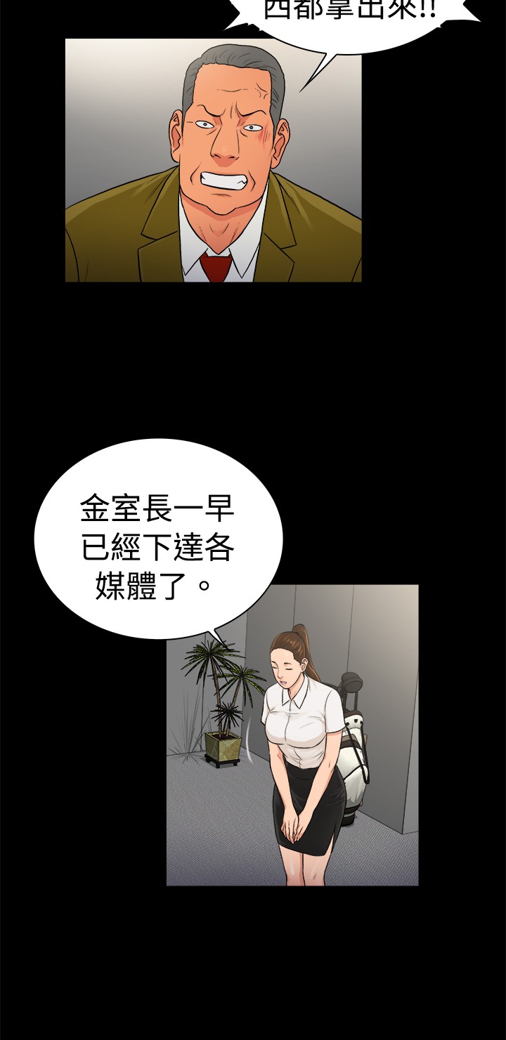 第27章：8