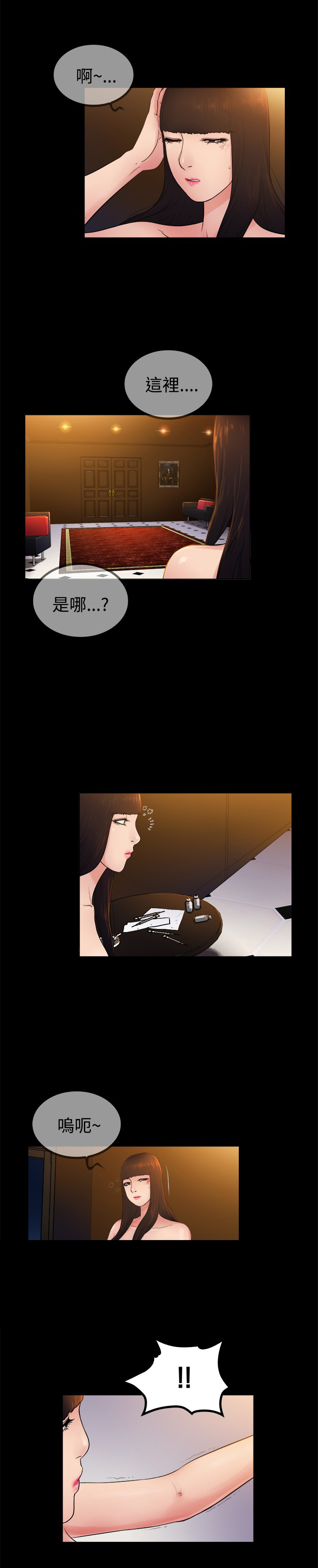 第4章：1