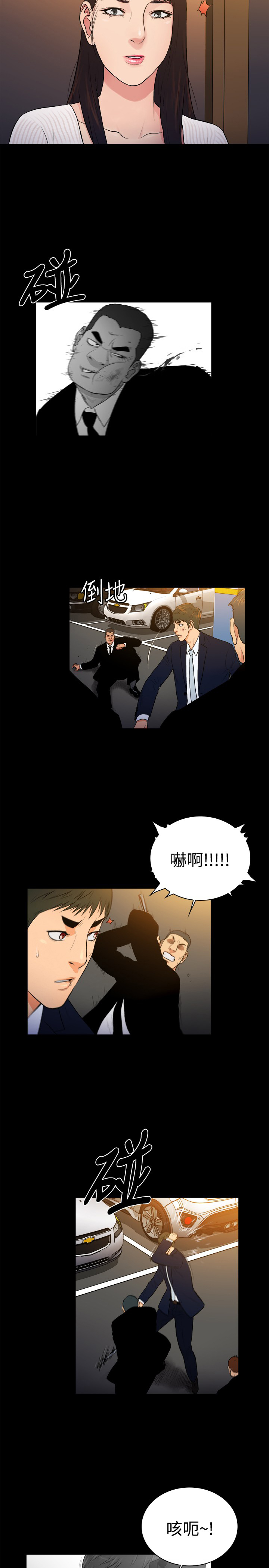 第30章：1