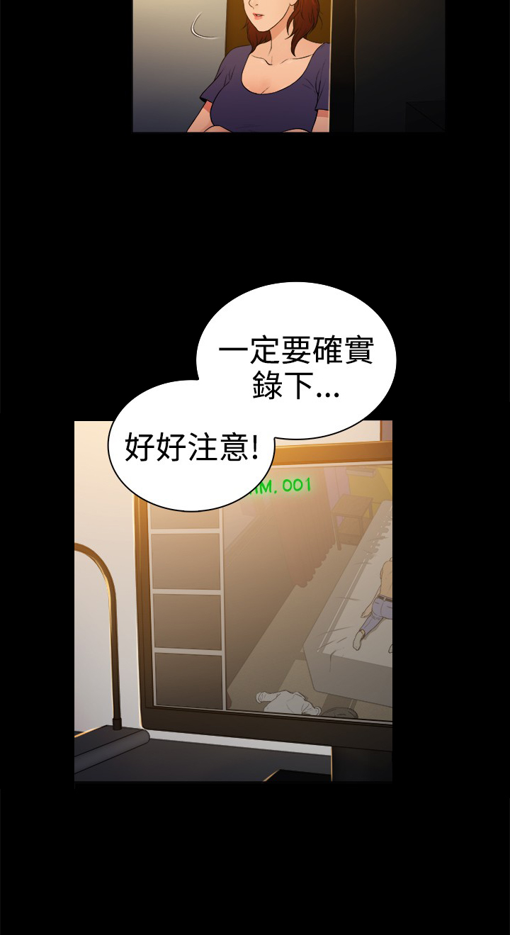 第7章：8