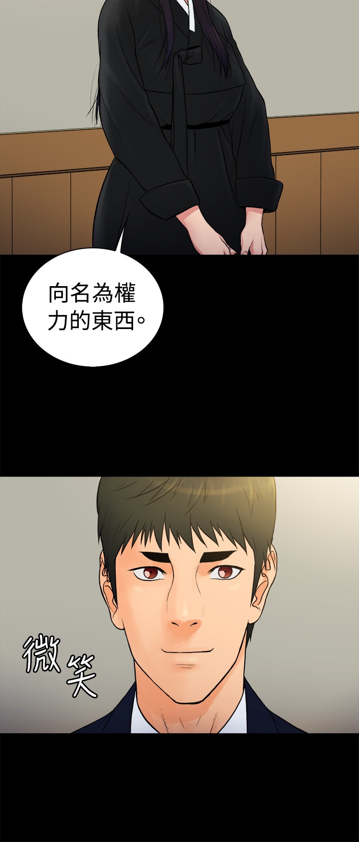 第23章：8