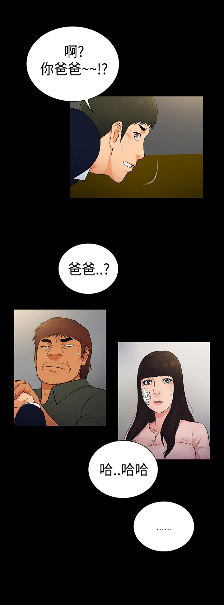 第15章：0