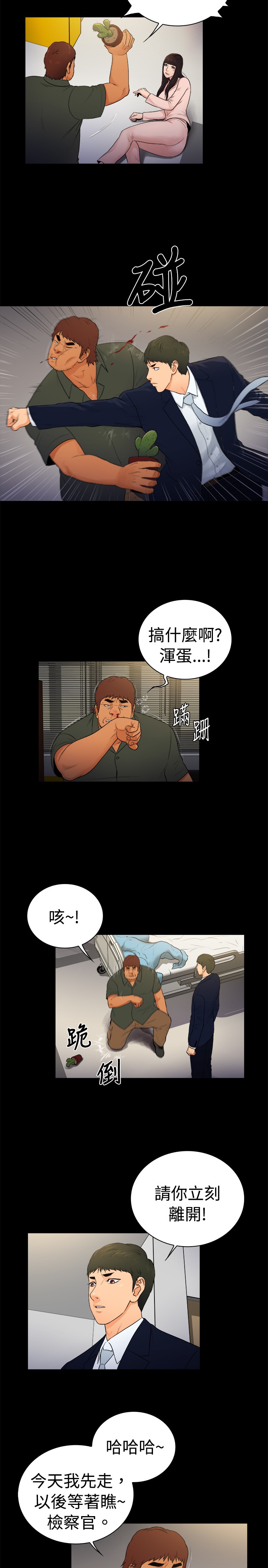 第15章：4