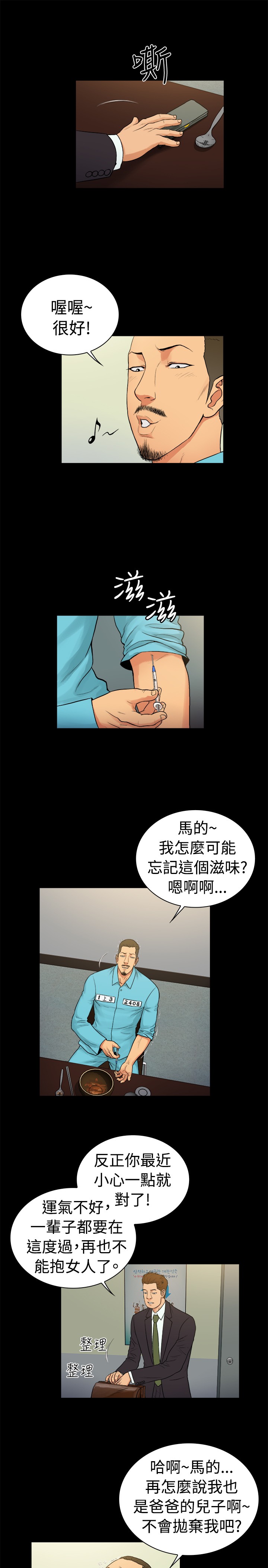第26章：9