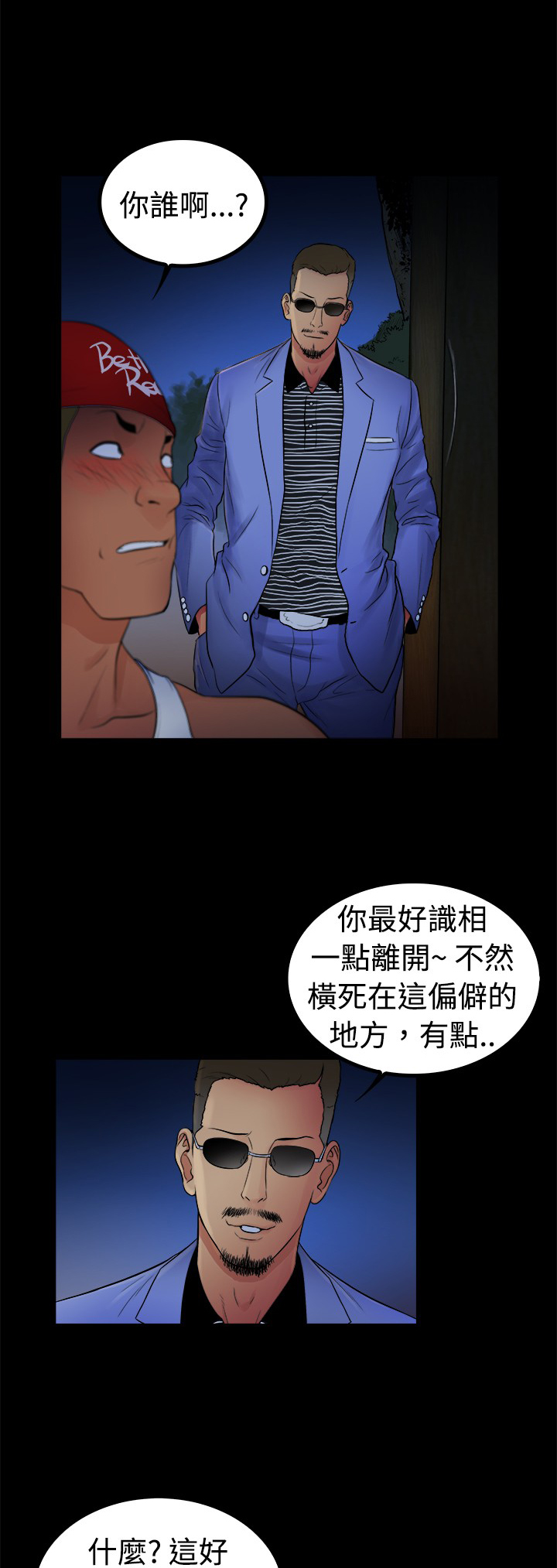 第3章：6