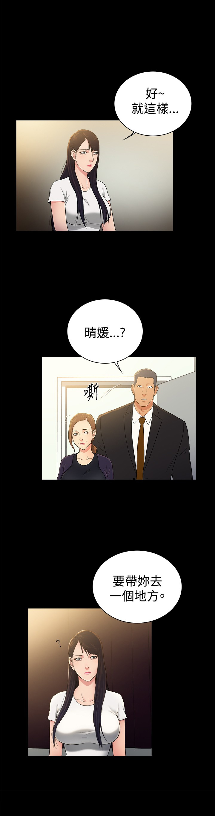 第45章：1