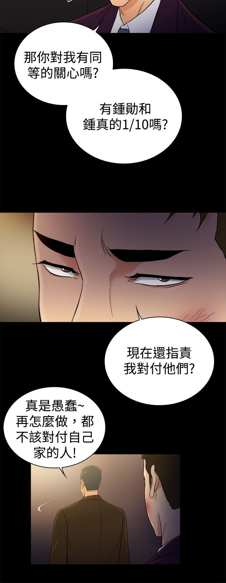第46章：7