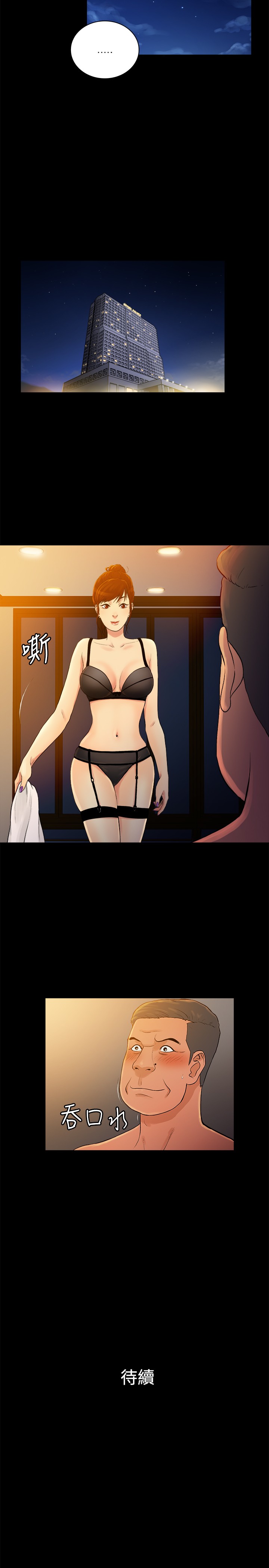 第45章：10