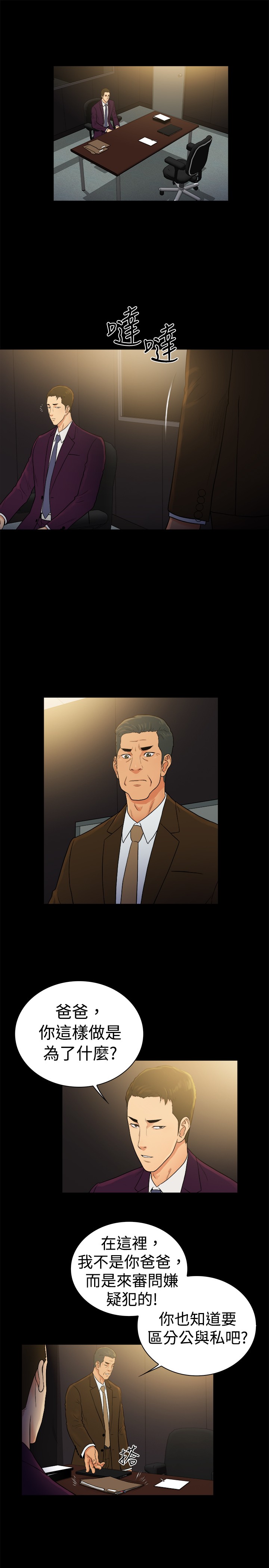 第46章：5