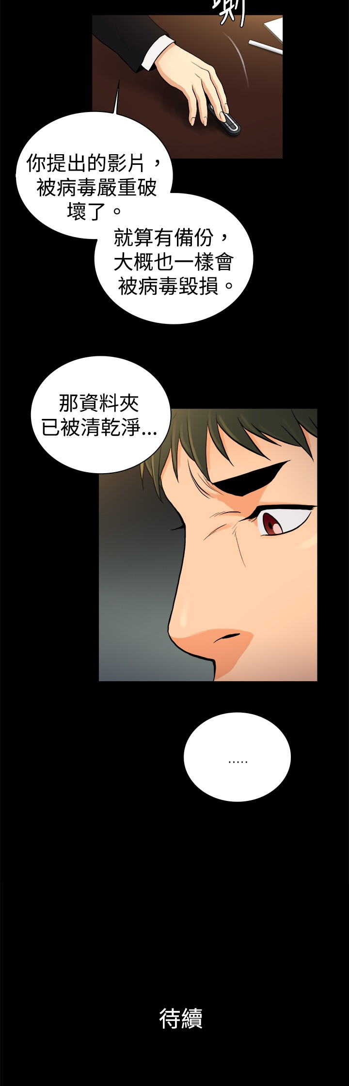 第28章：10