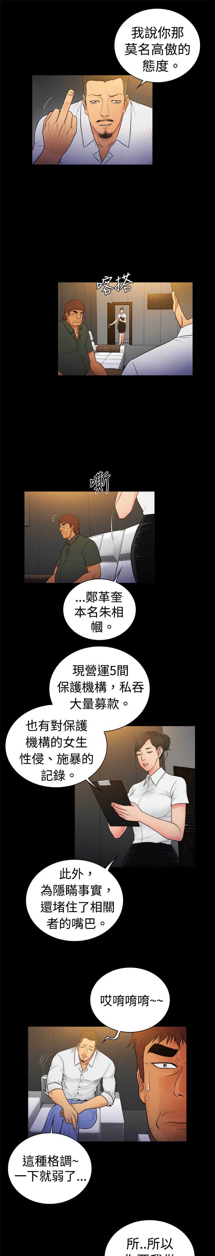 第16章：6