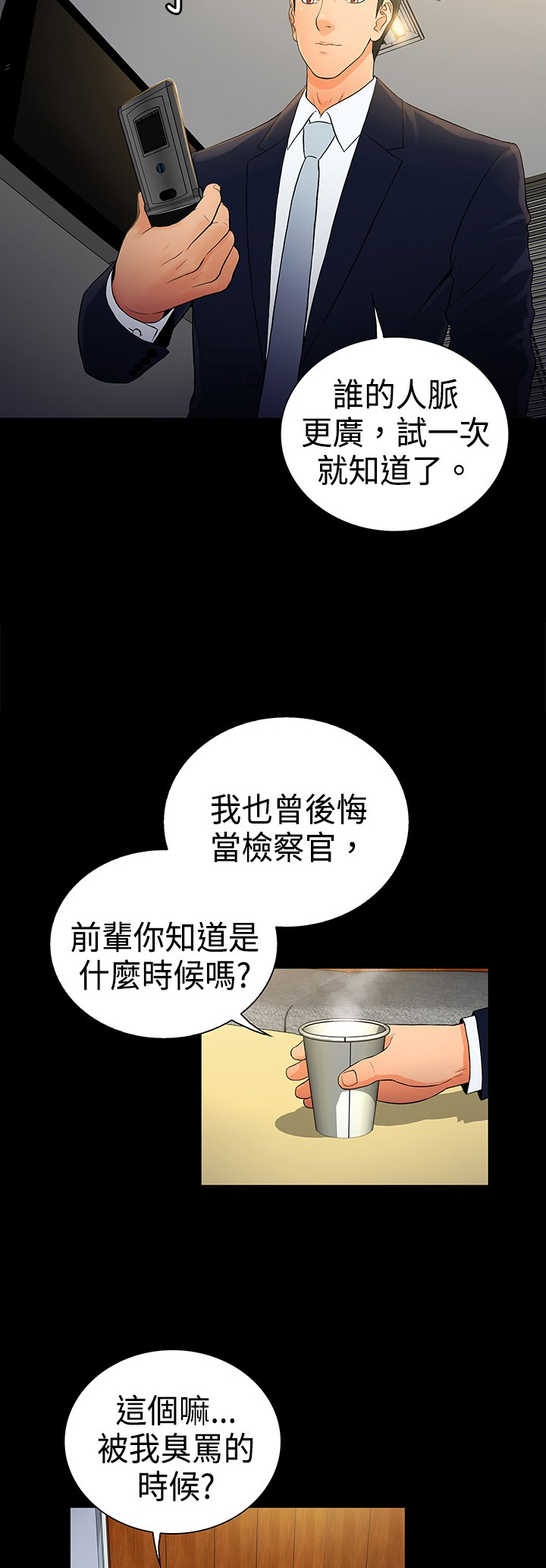 第14章：1