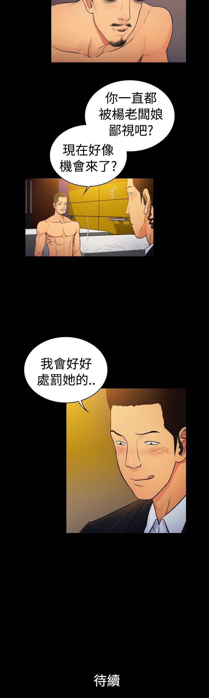第9章：10