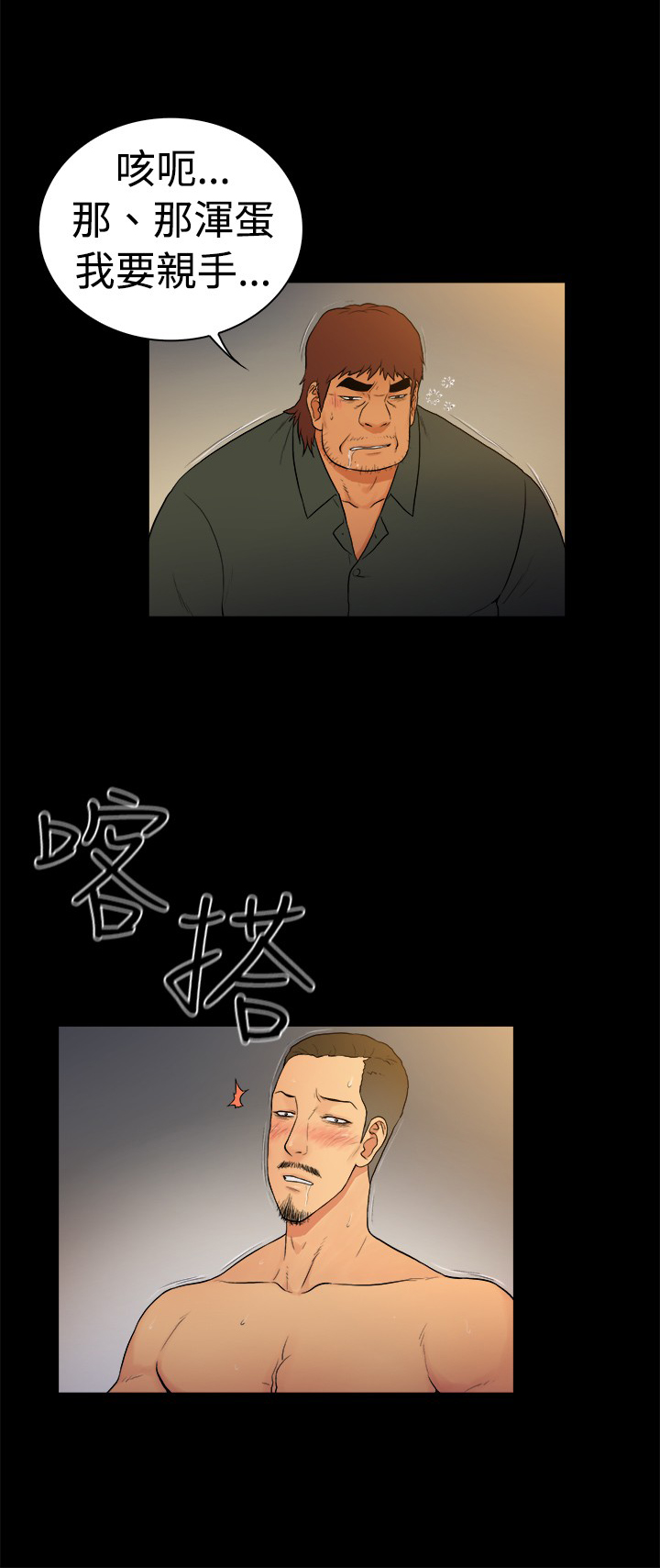 第18章：3