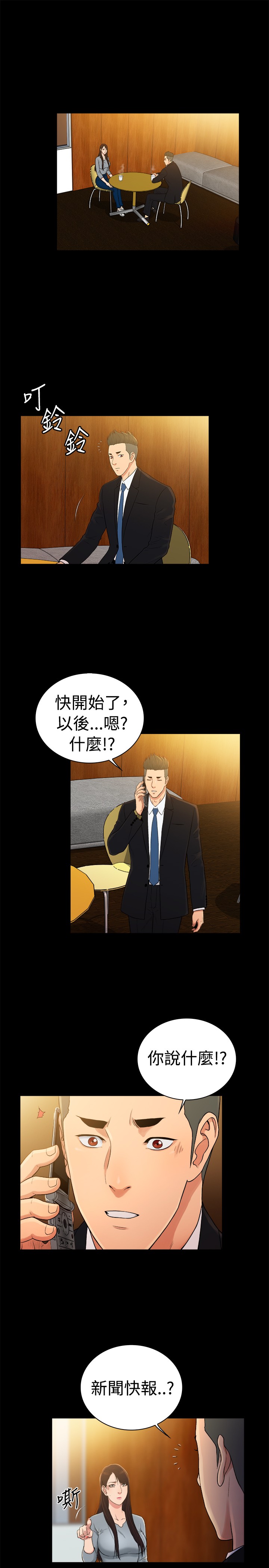 第47章：9