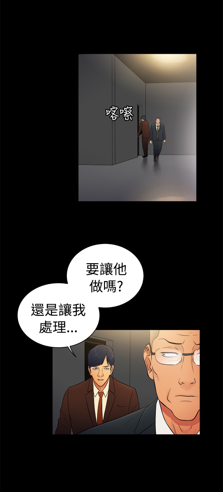 第5章：13