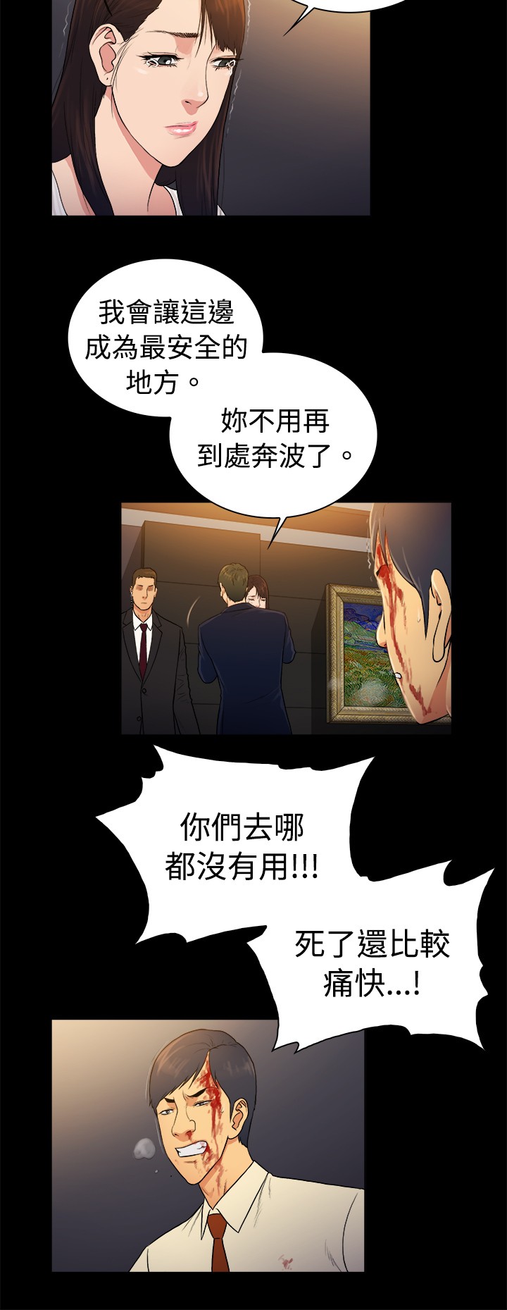 第32章：2