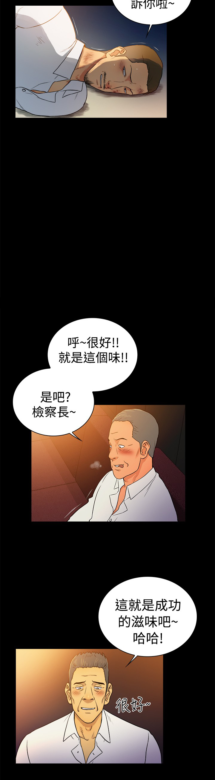 第43章：4