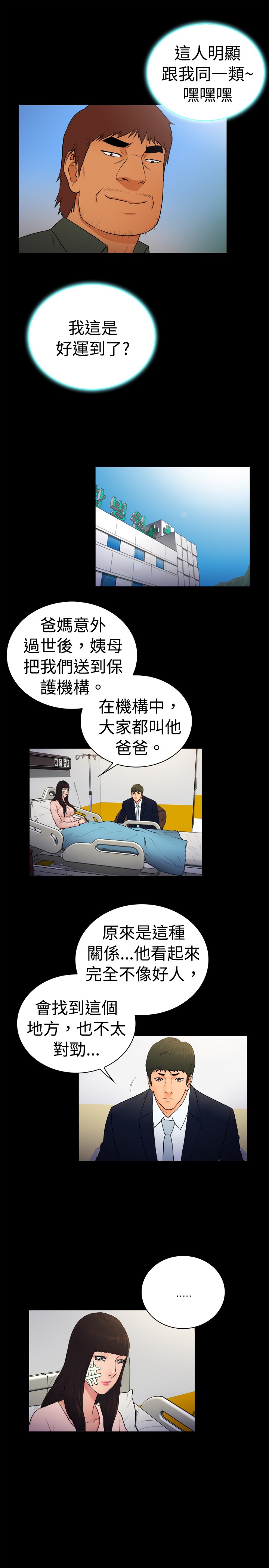 第15章：9