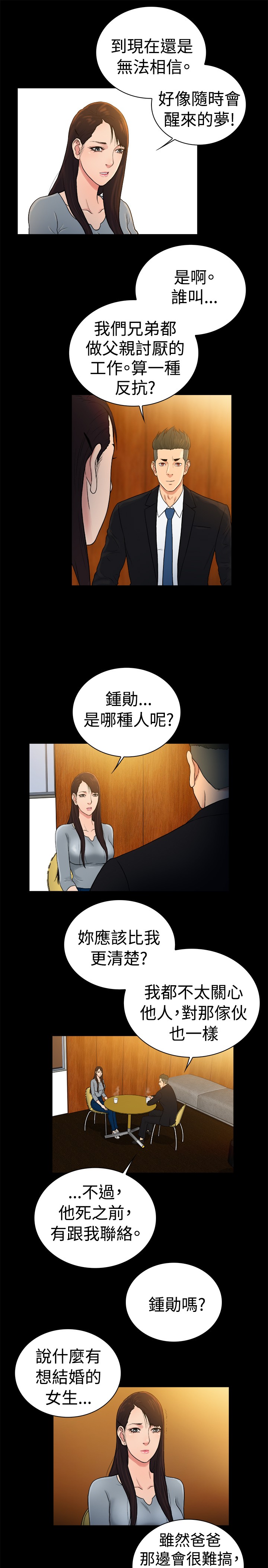 第41章：9