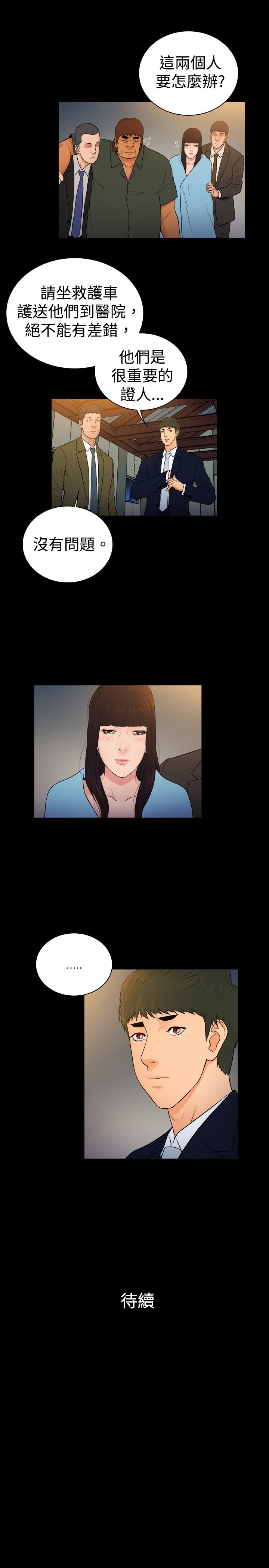 第18章：7
